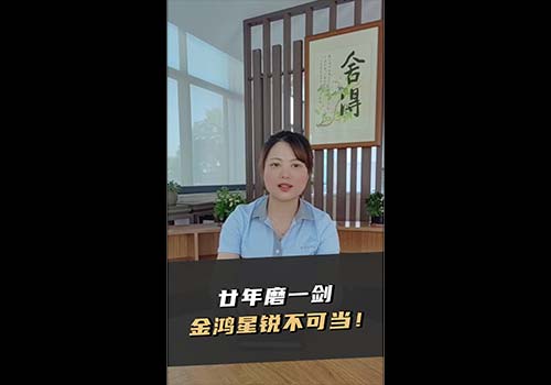 特大懸臂門(mén)